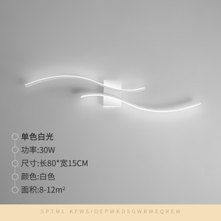 2023 new wall lamp minimalist long linear lamp sofa living room background wall lamp creative light luxury bedroom bedside lamp