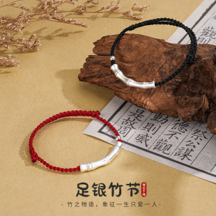 Tichia Real Shot Slub Couple Bracelet Foot Silver 999 New Chinese Niche High-rise Hand-woven Hand Rope