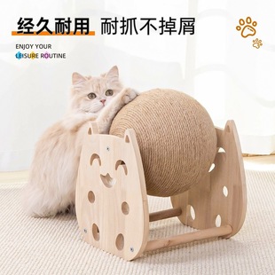 Тщитая деревянная игрушка для кошек сизаля для кошек