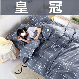 Quilt cover single piece single buy wash cotton single student dormitory simple quilt cover non-cotton cotton