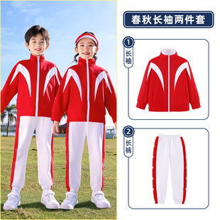 School Uniform for Primary and Middle School Students Summer Clothes Short-sleeved Suit Kindergarten Garden Clothes Children's Class Clothes Spring Sports Teachers' Work Clothes