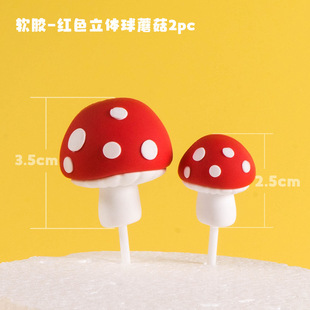 ✅ Baked Cake Decoration Forest Felt Tree Yellow Autumn Tree Leaves Non-Woven Coconut Tree Cake Dessert Insert