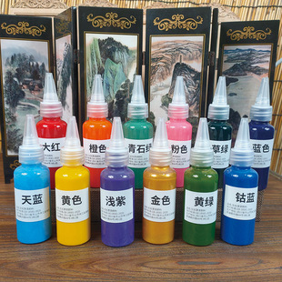 Paint fan material package full set of hand-made floating paint water extension special fan diy suit pigment floating paint 12 colors