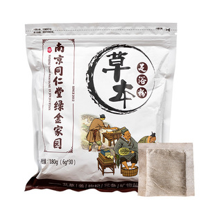 Herbal Foot Soak Bag Safflower Motherwort Yao Bath Bath Bath Shake Tone Same Instant Motherwort Foot Bath Foot Soak Bag