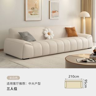 Nappa Leather Sofa Cream Style Living Room Combination Multifunctional Sofa with Foot Internet Popular New Style Straight Latex Sofa