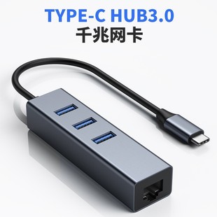 USB3.0 Gigabit Wired Network Card typec External Laptop USB to RJ45 Drive-Free 100 Gigabit Network Port