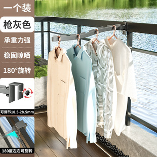 Folding Clothes Rack Telescopic Clothes Drying Rod Balcony Window Outdoor Clothes Rack Household Simple Clothes Hanging Rod Artifact