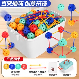 Новые детские развивающие игрушки со сменными бусинами, 3d трехмерные геометрические сборочные игрушки, сменные строительные блоки, сборка крупных частиц