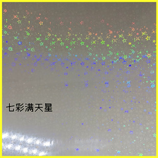 Colorful Fragments Gymsophila Love A4 Cold Table Film Back Adhesive Self-adhesive Photo Studio Protective Film (10)