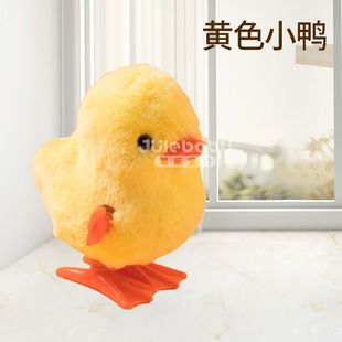 Children's Plush Chick Duck Doll Simulation Animal Model Pet Coil Chain 1-3 Years Old Baby 2 Toys
