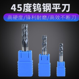 45 degree tungsten steel milling cutter cnc cnc milling cutter 4 carbide milling cutter 4 blade coated milling cutter alloy flat bottom milling cutter