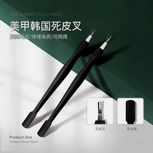 Korean Dead Skin Fork Exfoliating Corneous Barbed Dead Skin Shovel Deep V-Shaped Rubber and Plastic Double-Head Dead Skin Pusher Nail Art Tool