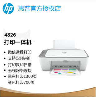 Hp HP 4826/4828/2776/2779 Color Inkjet Printer Copy and Scan All-in-One Home
