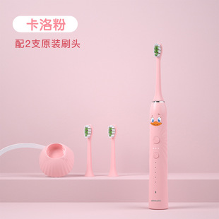 Children's Gift Electric Toothbrush 3-speed Rechargeable Soft Hair Baby Automatic Cartoon Yellow Xiaoya Yellow Duckmouth Toothbrush