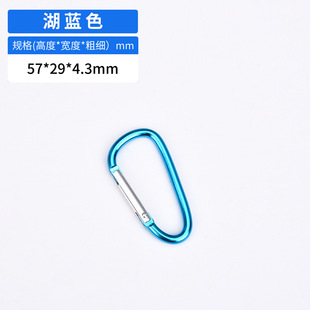 Manufacturers supply 6 D-shaped aluminum alloy mountaineering buckle outdoor buckle solar charging buckle