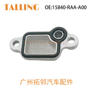 VETC Solenoid VAlve SeAl with Aluminum Shell 15840-RAA-A00 for HondA