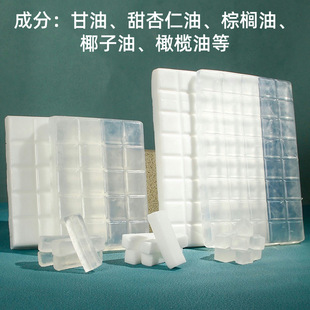 Soap Base Raw Material Handmade Soap Base Raw Material Making Soap Transparent Soap Base Soap Bar Essence Oil Soap White Soap Base Block 500g