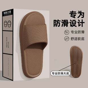 Popular Eva Slippers for Men for Summer Outer Wear 2025 New Home Indoor Bathroom Couple Slippers for Women