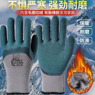 Cashmere Gloves Waterproof Labor Protection Thickened Cold-proof Warm Winter Outdoor Operation Cold Storage Fishing Aquatic Men and Women