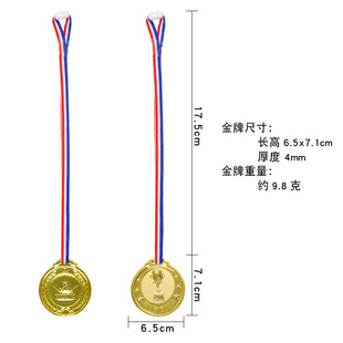 Children's plastic Award medal tag toy Golden Crown Games champion honor award tag decorative toy
