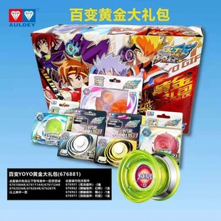 Yo-Yo Fire Young King Flame Competition Ball Children's Metal Luminous Yo-Yo