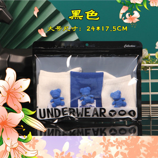 Men's and women's underwear packaging bag 1 2 3 inner pants bag cotton socks leggings transparent bag in stock
