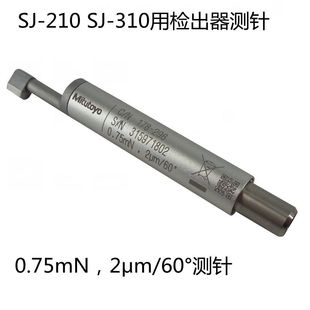 178-296 390 12AAC731 зонд подлинный Mitutoyo шероховатость измеритель иглы SJ-210 детектор