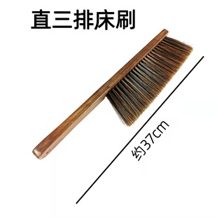 Chicken wing wood bed brush mahogany solid wood sweeper bed clothing dust removal soft wool household cleaning long handle broom stall wholesale