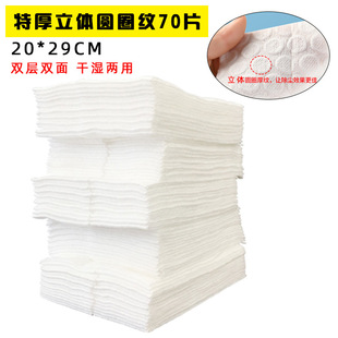 100 Pieces of Electrostatic Dust Removal Paper Disposable Mop Household Floor Wipe Cleaning Dry Towel Replacement Towel