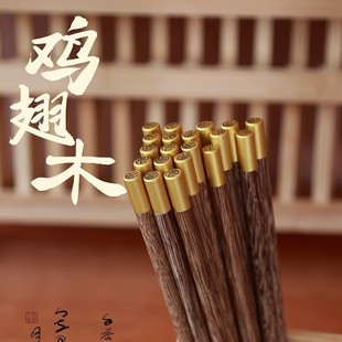 [Yuan hibiscus bamboo wood] chicken wing wood red sandalwood wood wood household solid wood chopsticks high-end household tableware wholesale 25cm