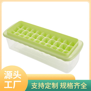26EQ Ice Cube Бытовой Холодильник коробка для льда большая коробка для кубиков льда коробка для хранения льда 33 кубика льда DIY Форма для хранения льда
