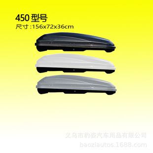 Ultra-thin Roof Trunk Medium and Large Off-road Vehicle M7 Tang Ruihu 89 Explorer Car Suitcase
