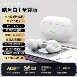 True Wireless не в ухо 24 новые наушники с длинным выносливом.