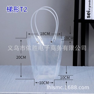 Valentine's Day bouquet transparent packaging bag trapezoidal handbag small fragrant style special handbag teacher's day flower packaging