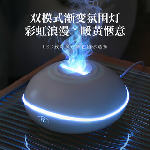 New desktop colorful simulation flame aromatherapy machine bedroom home aromatherapy humidifier gradient atmosphere lamp aromatherapy machine