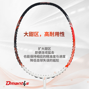 All-carbon badminton racket is light and resistant to beating. Students have extracurricular entertainment training and all-carbon integrated racket