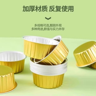 Air Fryer Special Tin Paper Cup Bowl Oven Baking Household High Temperature Resistant Egg Tart Pudding Small Cake Mold