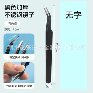 Nail art double-head forceps multifunctional with silicone straight-head forceps nail art tool alloy clip tool nail shop special