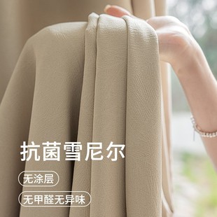 Fully Blackout Chenille Curtains Finished Light Luxury Living Room Bedroom High-End Whole House Custom Shaoxing Keqiao Curtains
