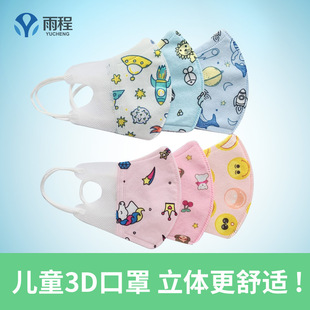 Disposable 3d mask baby children's three-dimensional mask adult kn95 mask white with meltblown three-layer manufacturer