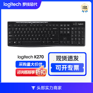 Беспроводная клавиатура Logitech (Logitech) K270 Офисная клавиатура USB-адаптер для подключения полный размер 10