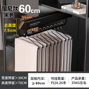 Aluminum Alloy Pants Rack with Damping Telescopic Pants Rack Cloakroom Wardrobe Built-in Slide Rail Push-pull Storage Pants Rack