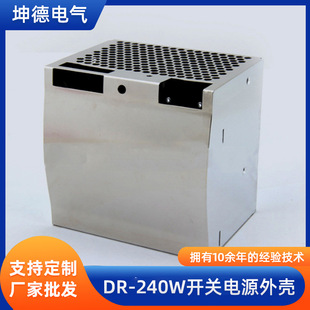 High-quality recommended high-quality plastic case rail junction box DR240W rail housing is large in quantity and excellent in price.