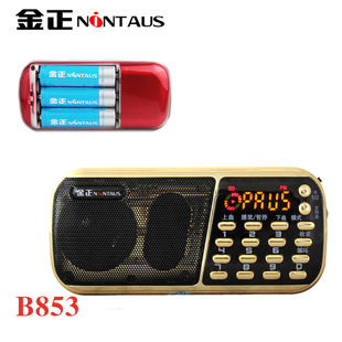 Jin Zheng B858 радио MP3 портативный мини стерео пение рассказывание историй музыкальный плеер подключается динамик с двумя картами