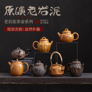 Old Rock Mud Teapot Chinese Large Capacity Rough Pottery Kung Fu Tea Set Teapot Single Pot Household Tea Maker Gift Box
