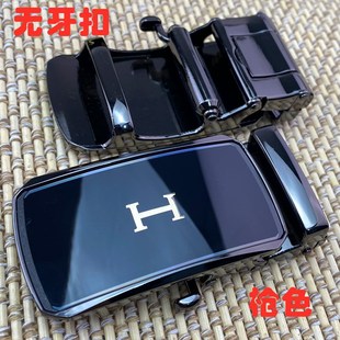 Men's Automatic Buckle Leather Head Alloy Belt Buckle Belt Buckle Head Pants Head 3.5CM clip Toothless Buckle Head