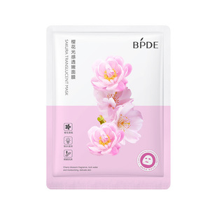 Plantronics Mask series collagen Hydrating Mask Pack 25g factory spot wholesale a generation of hair