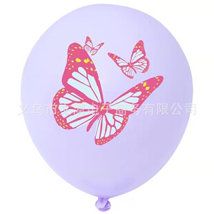 Новый латексный костюм Amazon Butterfly с воздушным шаром для дня рождения ребенка, вечеринка в кампусе, Декоративная композиция