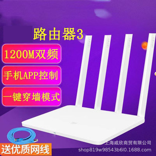 Second-hand router 4A dual-frequency 5G gigabit wifi wireless home high-speed through-wall dormitory company rental room
