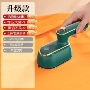Handheld Garment Ironing Machine Small Dormitory Household Mini Steam Electric Iron for Ironing Clothes Portable Other None